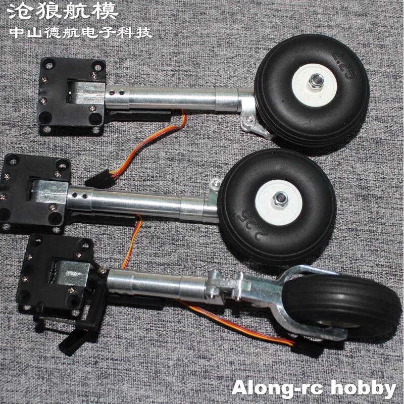 3~6kg 무게의 RC 제트기 모델용으로, 2.25인치 - Rc Hobby Land 리뷰 및 가격