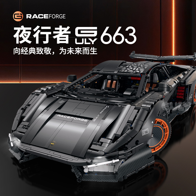 재고 있음 GULY 10663 MOC 테크니컬 1:8  - Rc Hobby Toucan 리뷰 및 가격