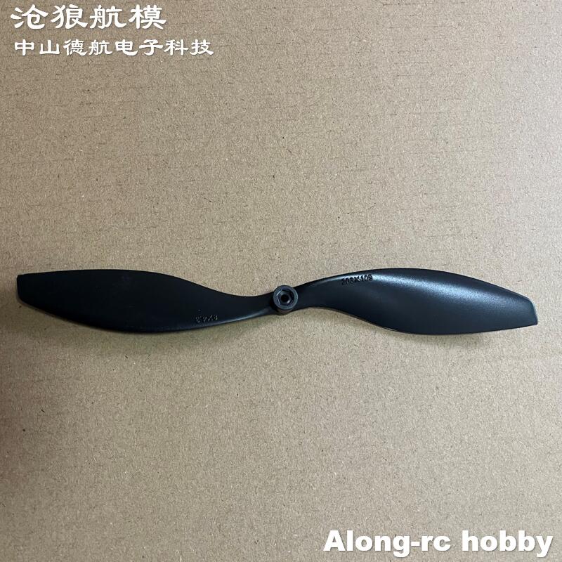 10PCS EP0843 8인치 0843 EP 프로펠러  - Rc Hobby Land 리뷰 및 가격
