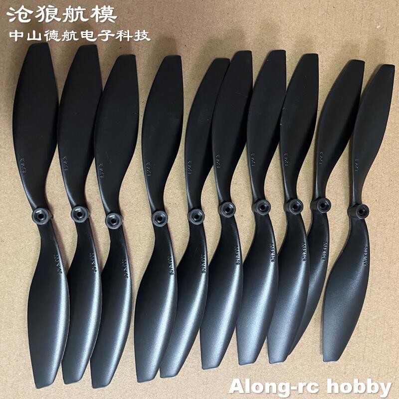 10PCS EP0843 8인치 0843 EP 프로펠러  - Rc Hobby Land 리뷰 및 가격