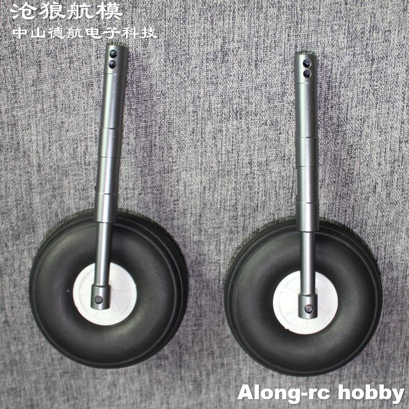 160mm 또는 130mm CNC 댐핑 랜딩 기어 한  - Rc Hobby Land 리뷰 및 가격