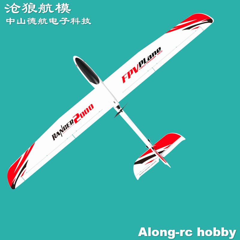 EPO RC 비행기 볼란텍스RC 레인저 2000 V75 - Rc Plane Hobby Zone 리뷰 및 가격